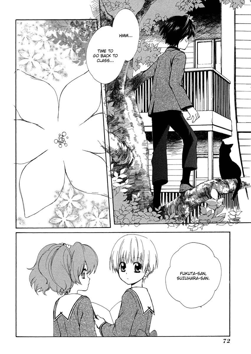 Hakobune Hakusho Chapter 6 page 32 - Chapter 6