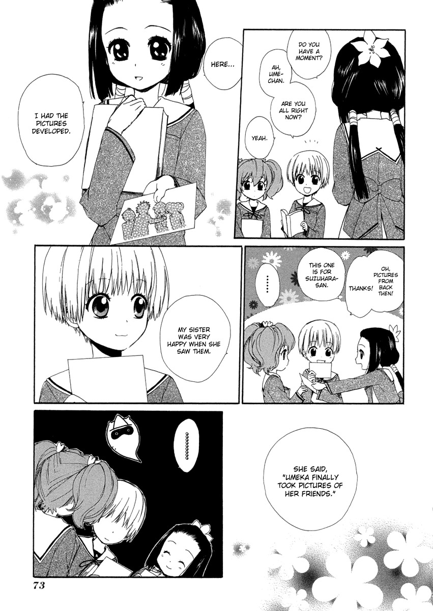 Hakobune Hakusho Chapter 6 page 33 - Chapter 6