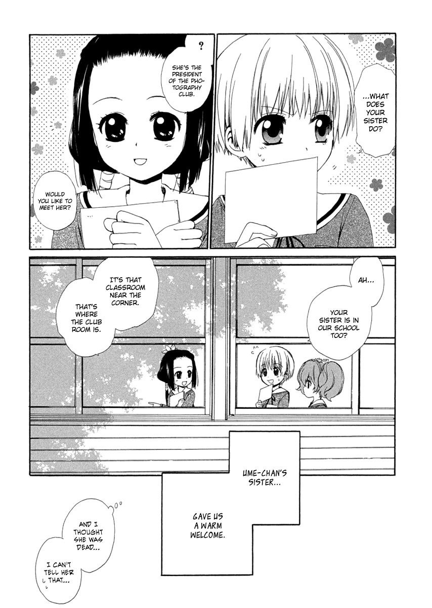Hakobune Hakusho Chapter 6 page 34 - Chapter 6