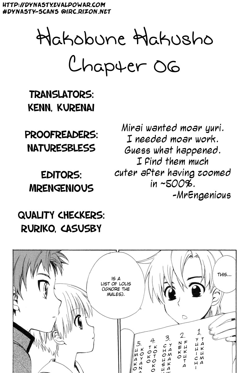 Hakobune Hakusho Chapter 6 page 35 - Chapter 6