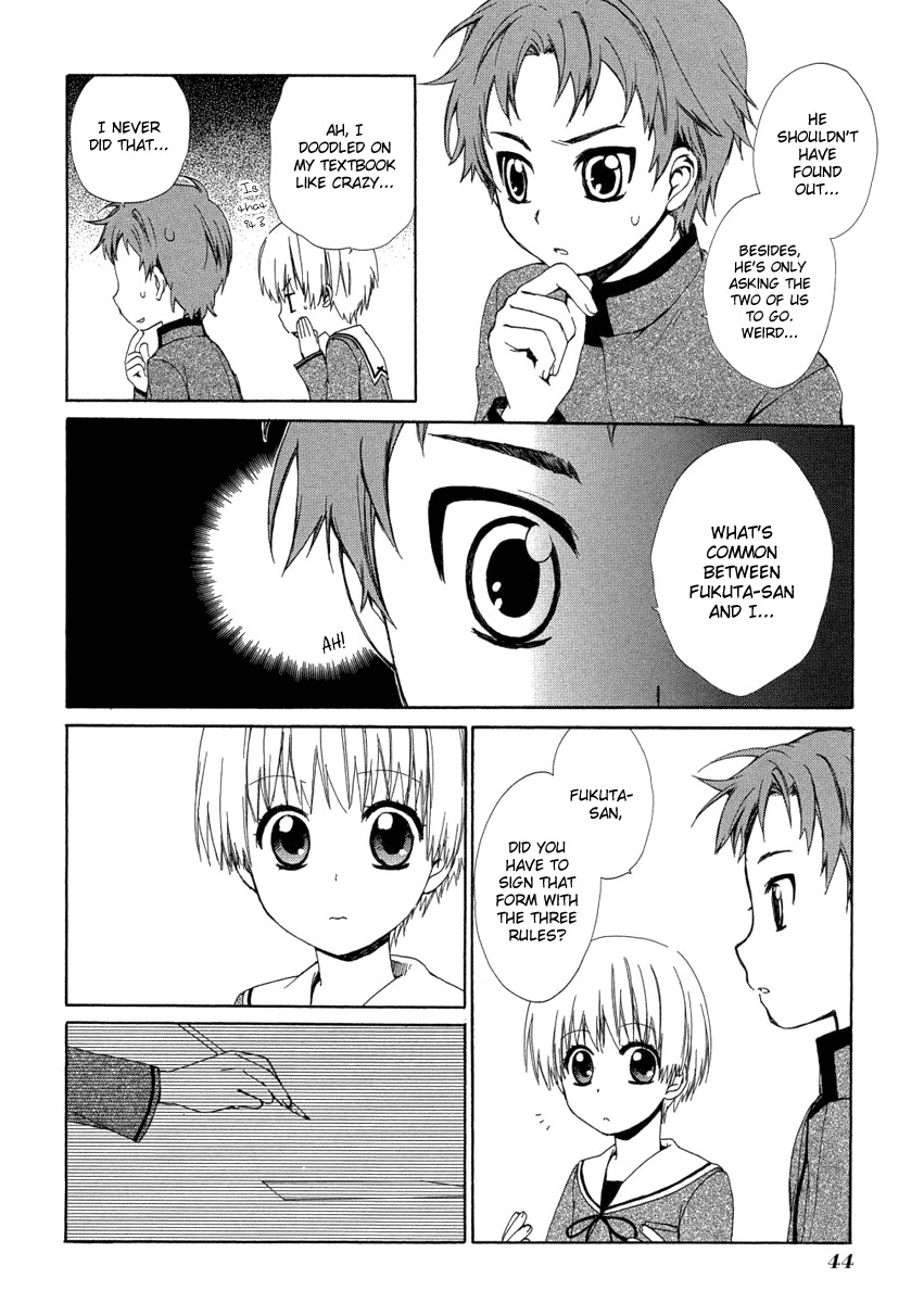 Hakobune Hakusho Chapter 6 page 4 - Chapter 6