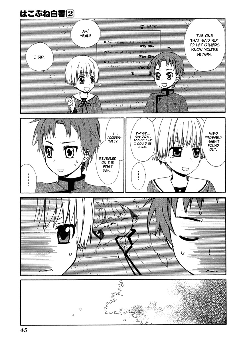 Hakobune Hakusho Chapter 6 page 5 - Chapter 6