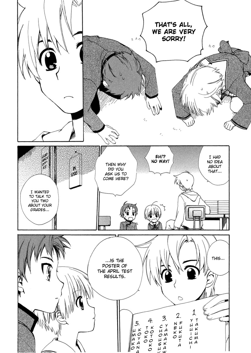 Hakobune Hakusho Chapter 6 page 6 - Chapter 6