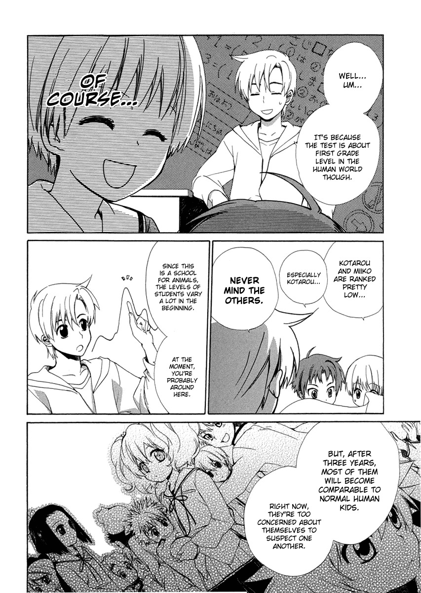 Hakobune Hakusho Chapter 6 page 8 - Chapter 6