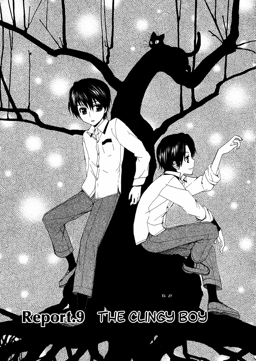 Hakobune Hakusho Chapter 9 page 1 - Chapter 9