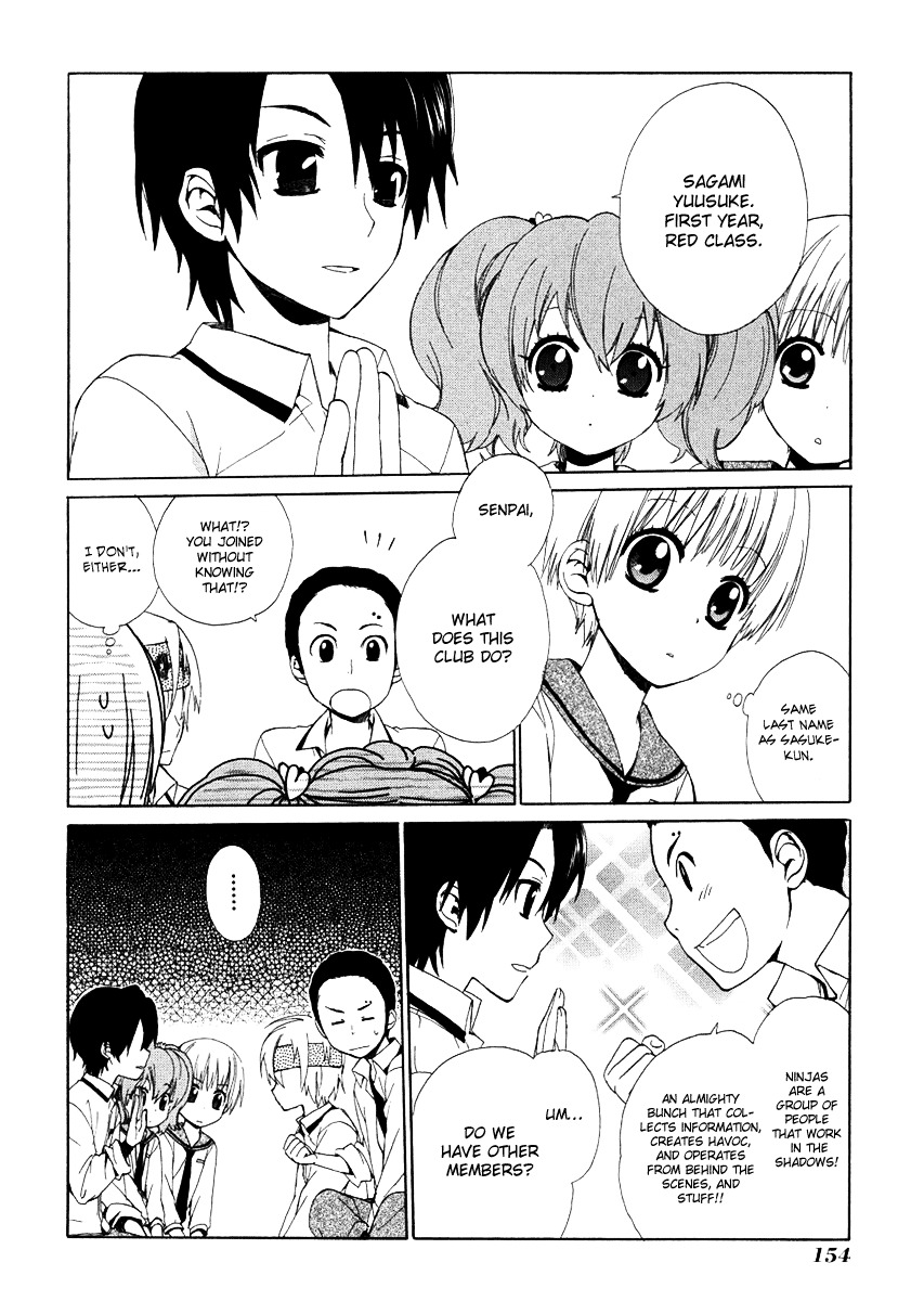 Hakobune Hakusho Chapter 9 page 12 - Chapter 9