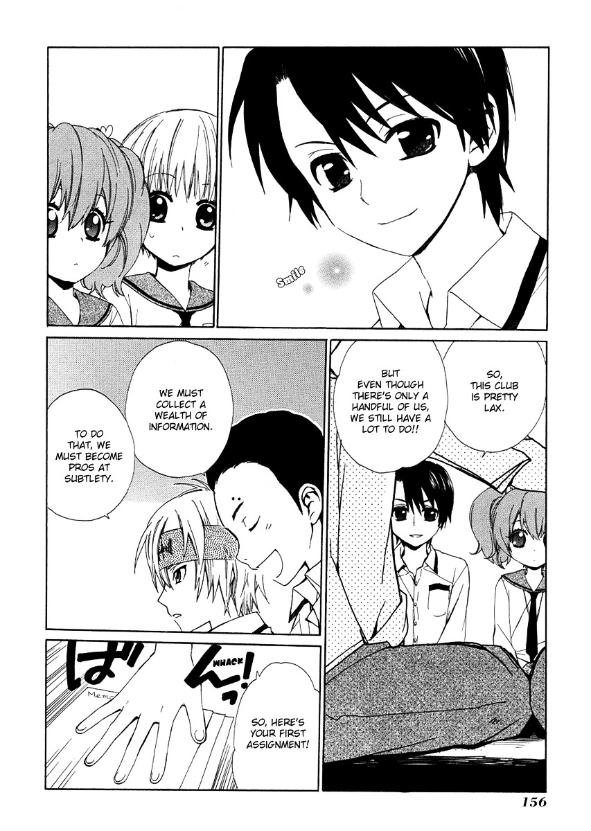 Hakobune Hakusho Chapter 9 page 14 - Chapter 9