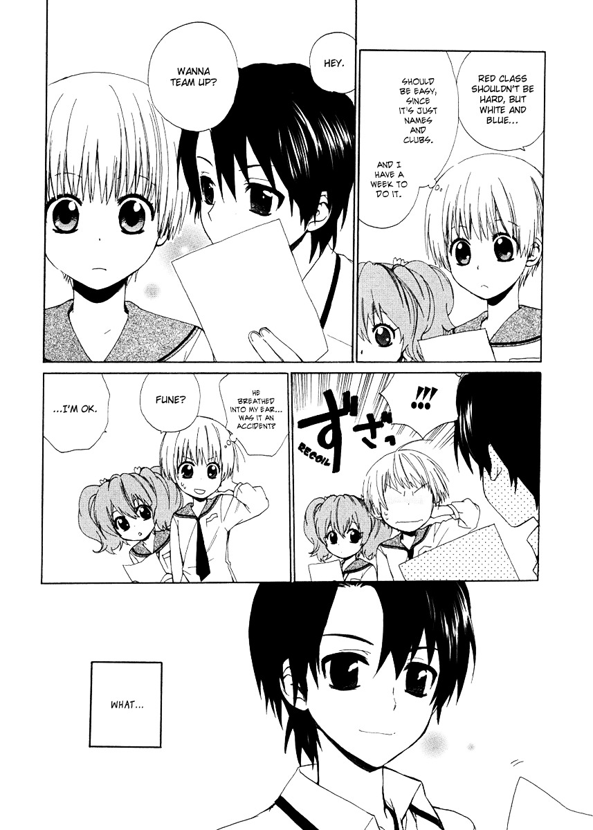 Hakobune Hakusho Chapter 9 page 16 - Chapter 9