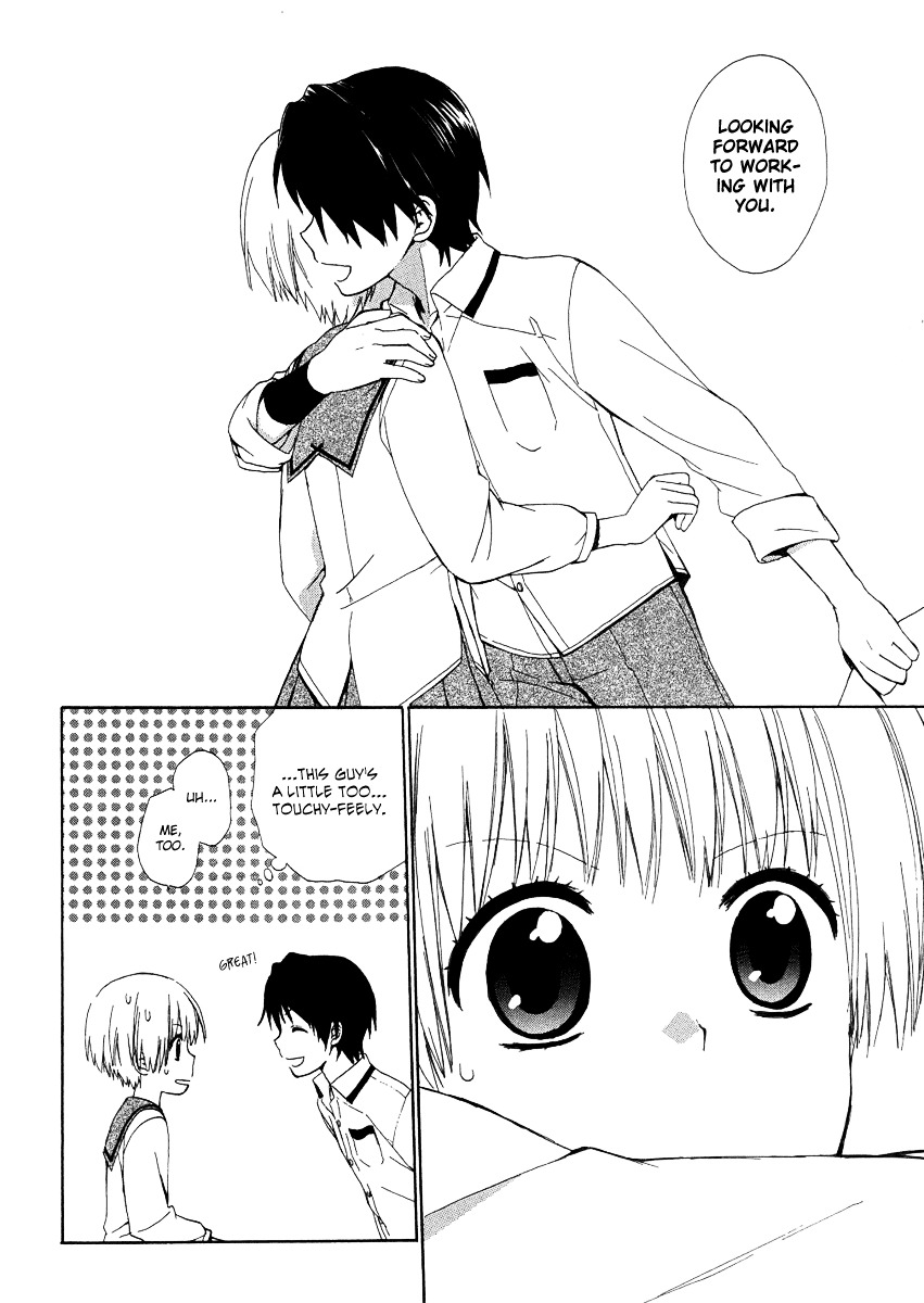Hakobune Hakusho Chapter 9 page 18 - Chapter 9