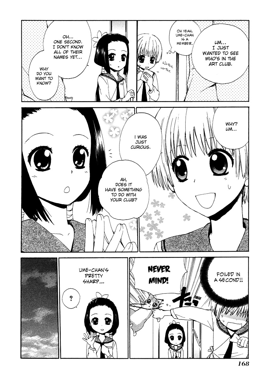 Hakobune Hakusho Chapter 9 page 26 - Chapter 9
