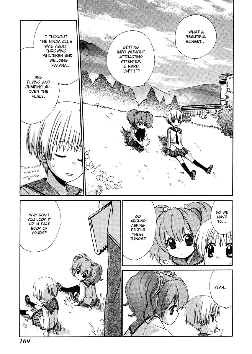 Hakobune Hakusho Chapter 9 page 27 - Chapter 9