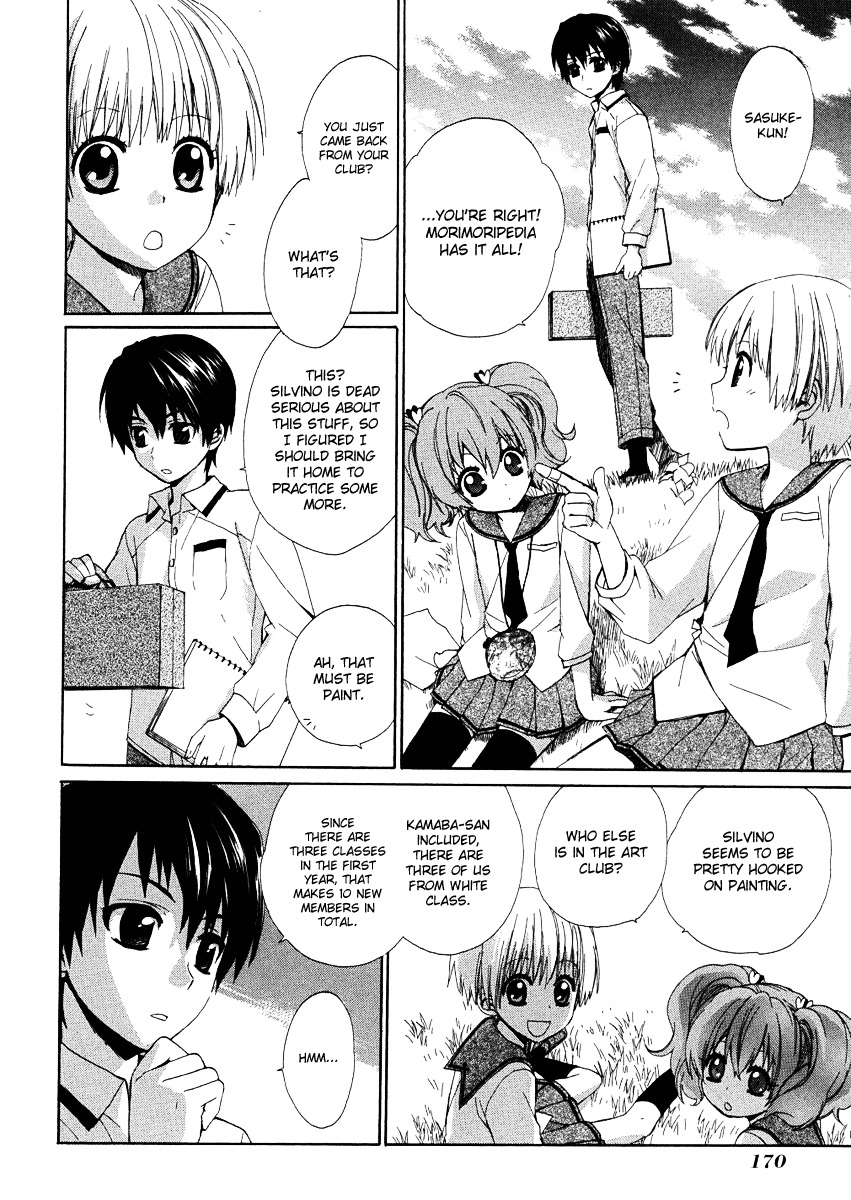 Hakobune Hakusho Chapter 9 page 28 - Chapter 9