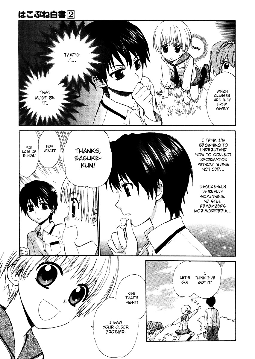 Hakobune Hakusho Chapter 9 page 29 - Chapter 9