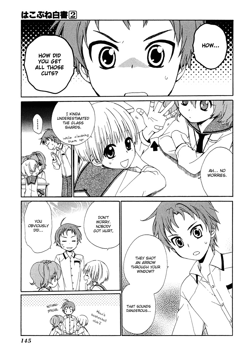 Hakobune Hakusho Chapter 9 page 3 - Chapter 9