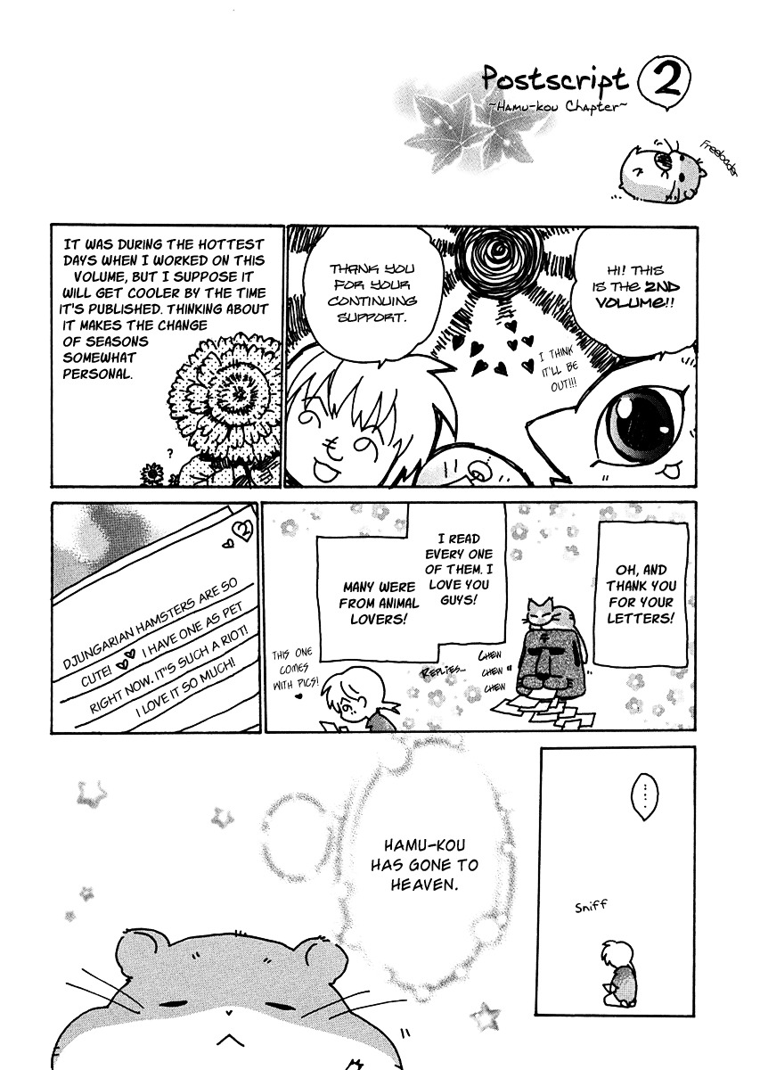 Hakobune Hakusho Chapter 9 page 34 - Chapter 9