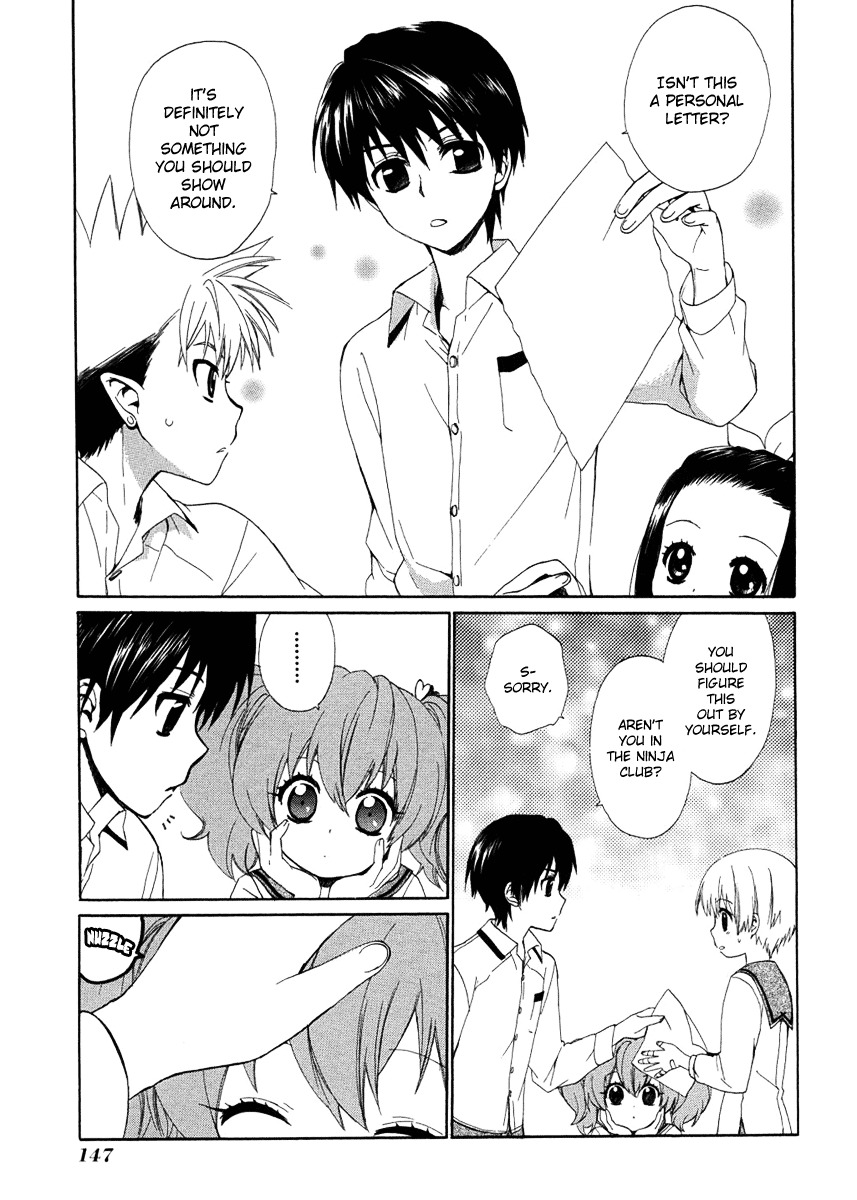 Hakobune Hakusho Chapter 9 page 5 - Chapter 9