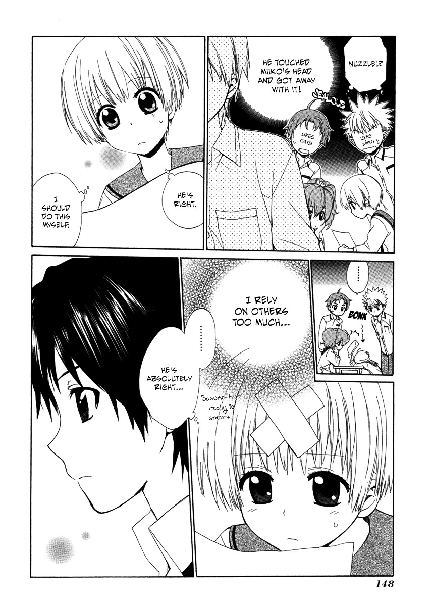 Hakobune Hakusho Chapter 9 page 6 - Chapter 9