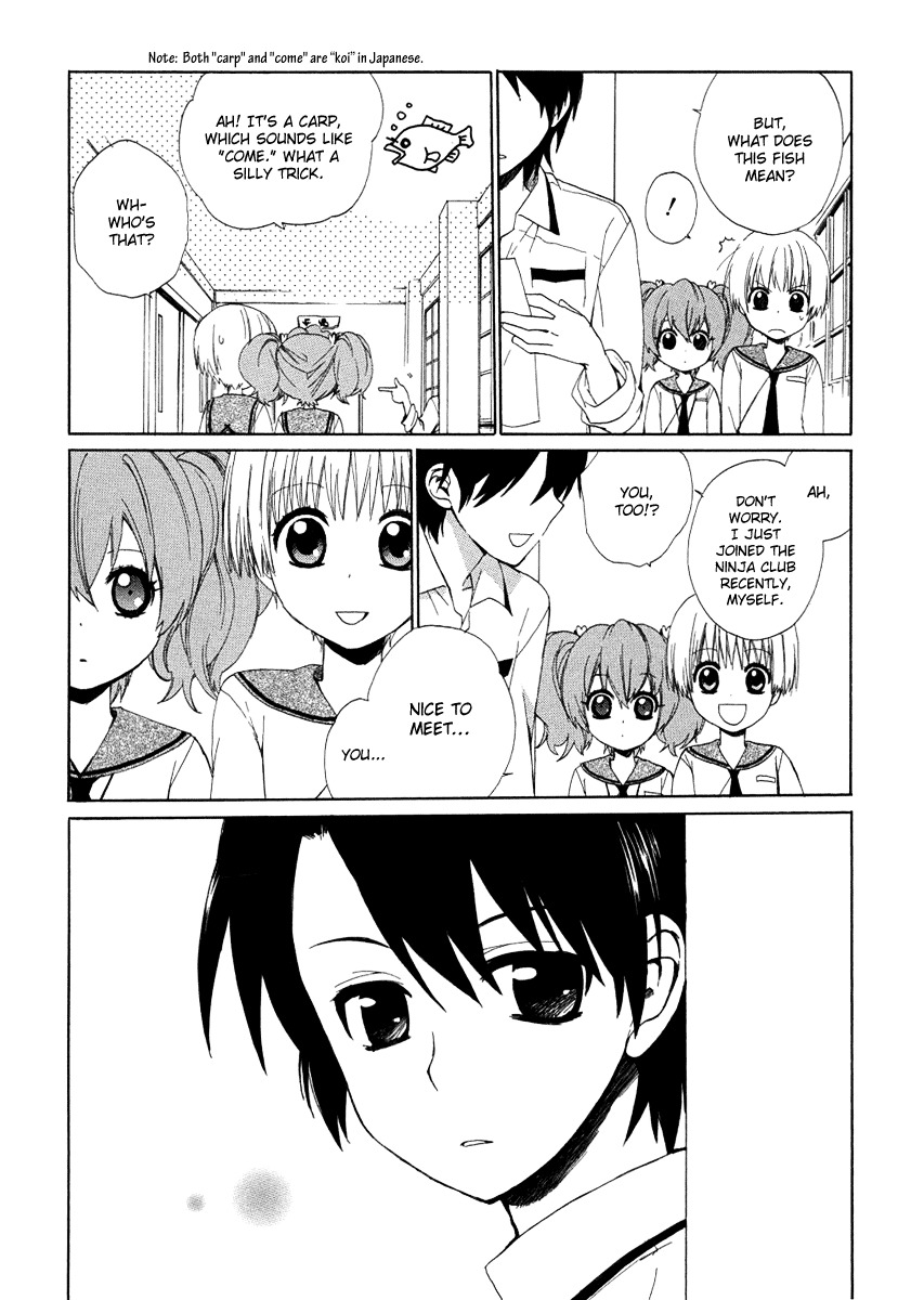Hakobune Hakusho Chapter 9 page 8 - Chapter 9