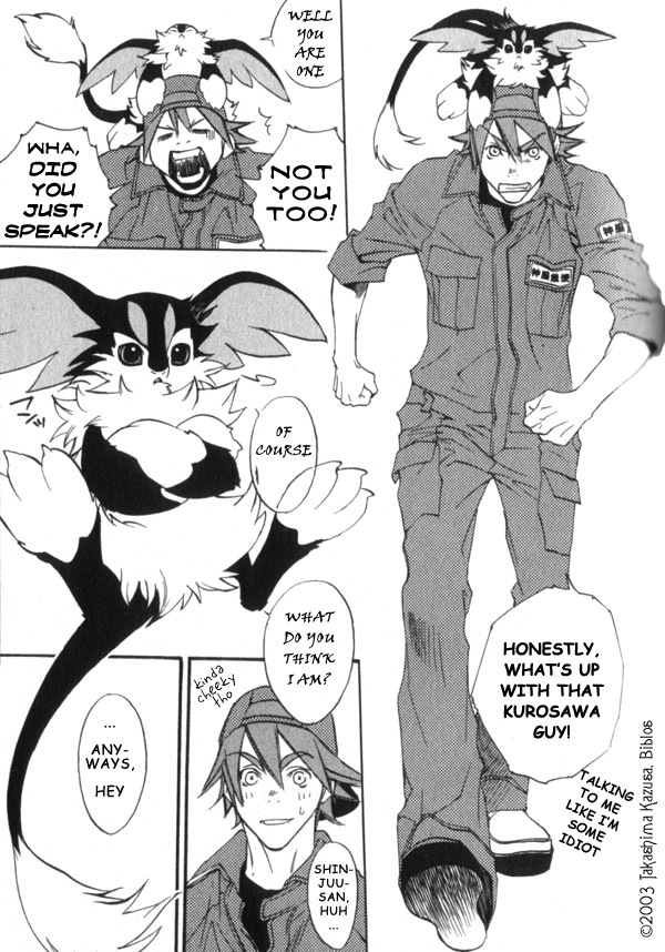 Hakobunjaa Chapter 1.2 page 1 - Chapter 1.2