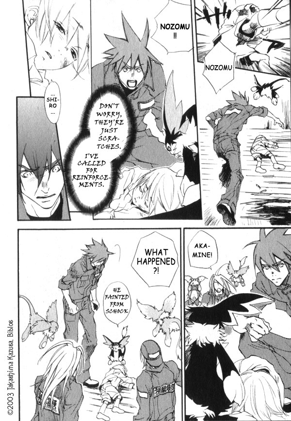 Hakobunjaa Chapter 1.2 page 10 - Chapter 1.2