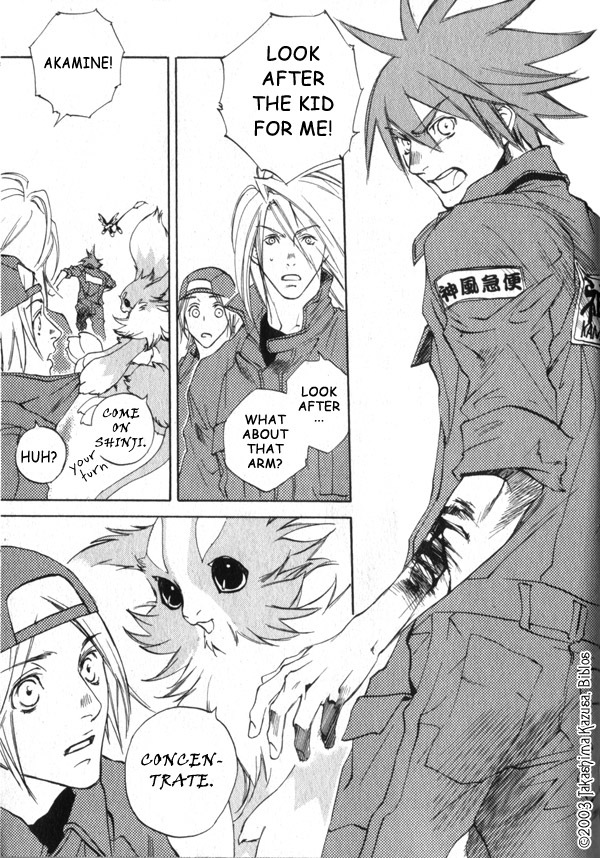 Hakobunjaa Chapter 1.2 page 11 - Chapter 1.2