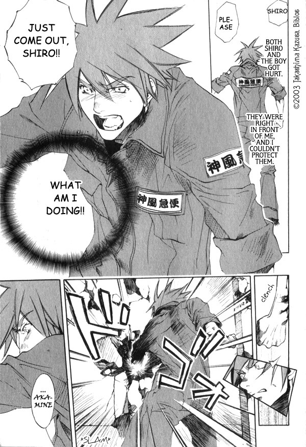 Hakobunjaa Chapter 1.2 page 15 - Chapter 1.2
