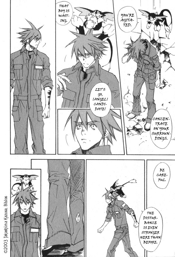 Hakobunjaa Chapter 1.2 page 16 - Chapter 1.2