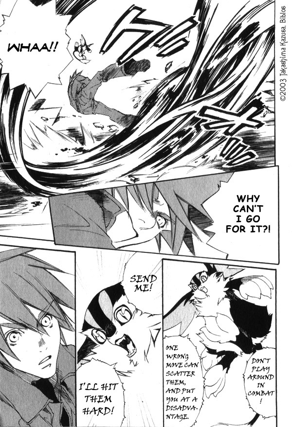 Hakobunjaa Chapter 1.2 page 19 - Chapter 1.2