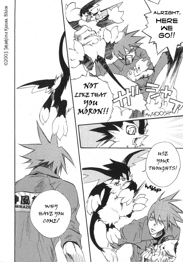 Hakobunjaa Chapter 1.2 page 20 - Chapter 1.2