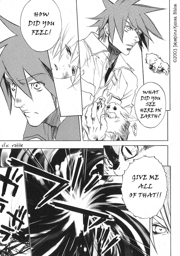 Hakobunjaa Chapter 1.2 page 21 - Chapter 1.2
