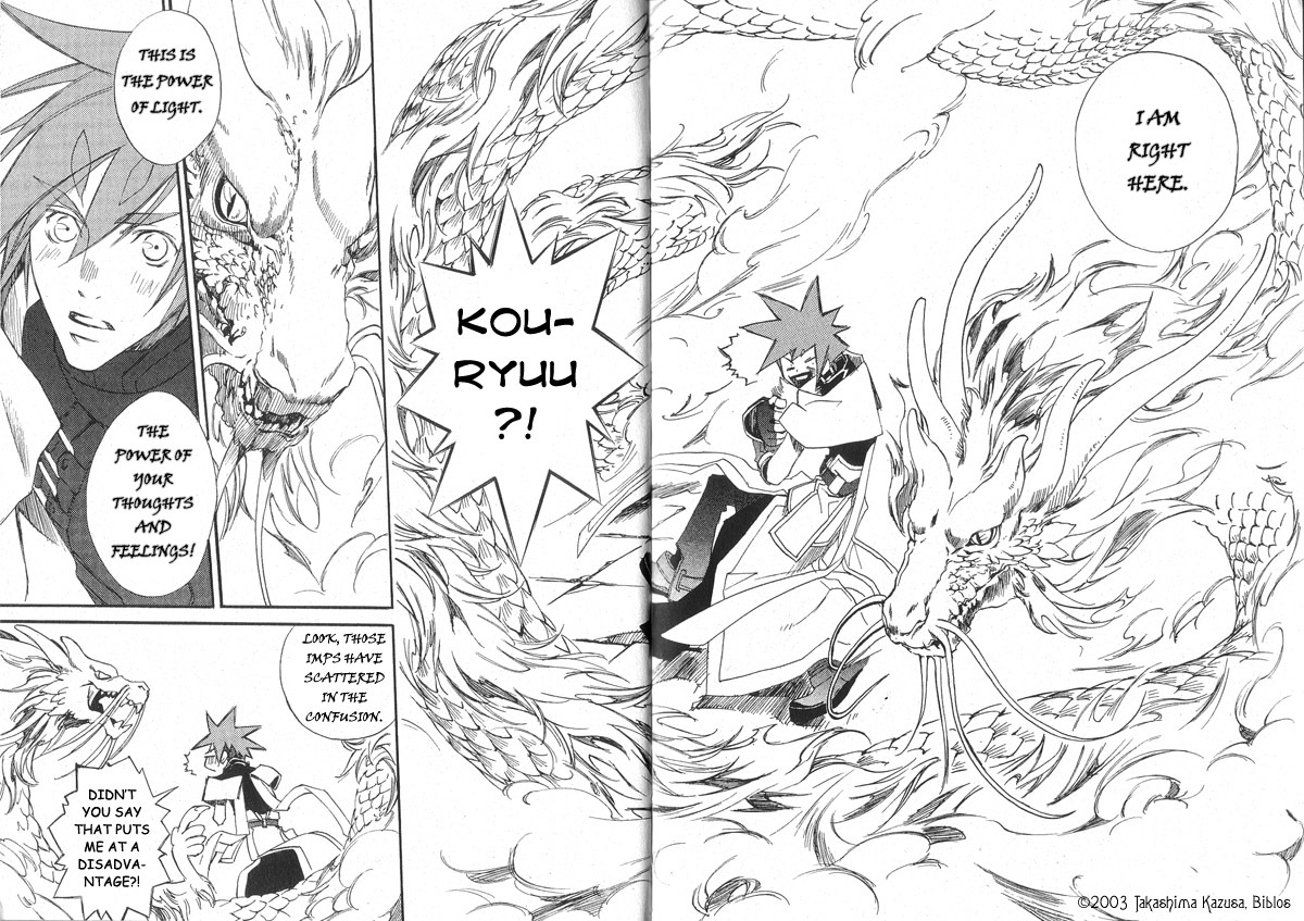 Hakobunjaa Chapter 1.2 page 23 - Chapter 1.2