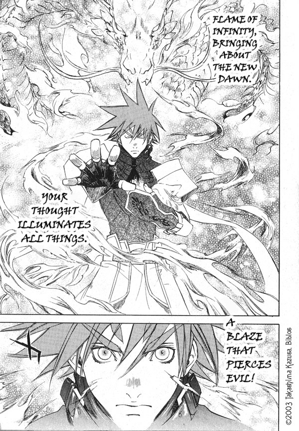 Hakobunjaa Chapter 1.2 page 25 - Chapter 1.2