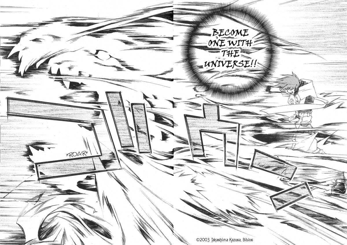 Hakobunjaa Chapter 1.2 page 26 - Chapter 1.2