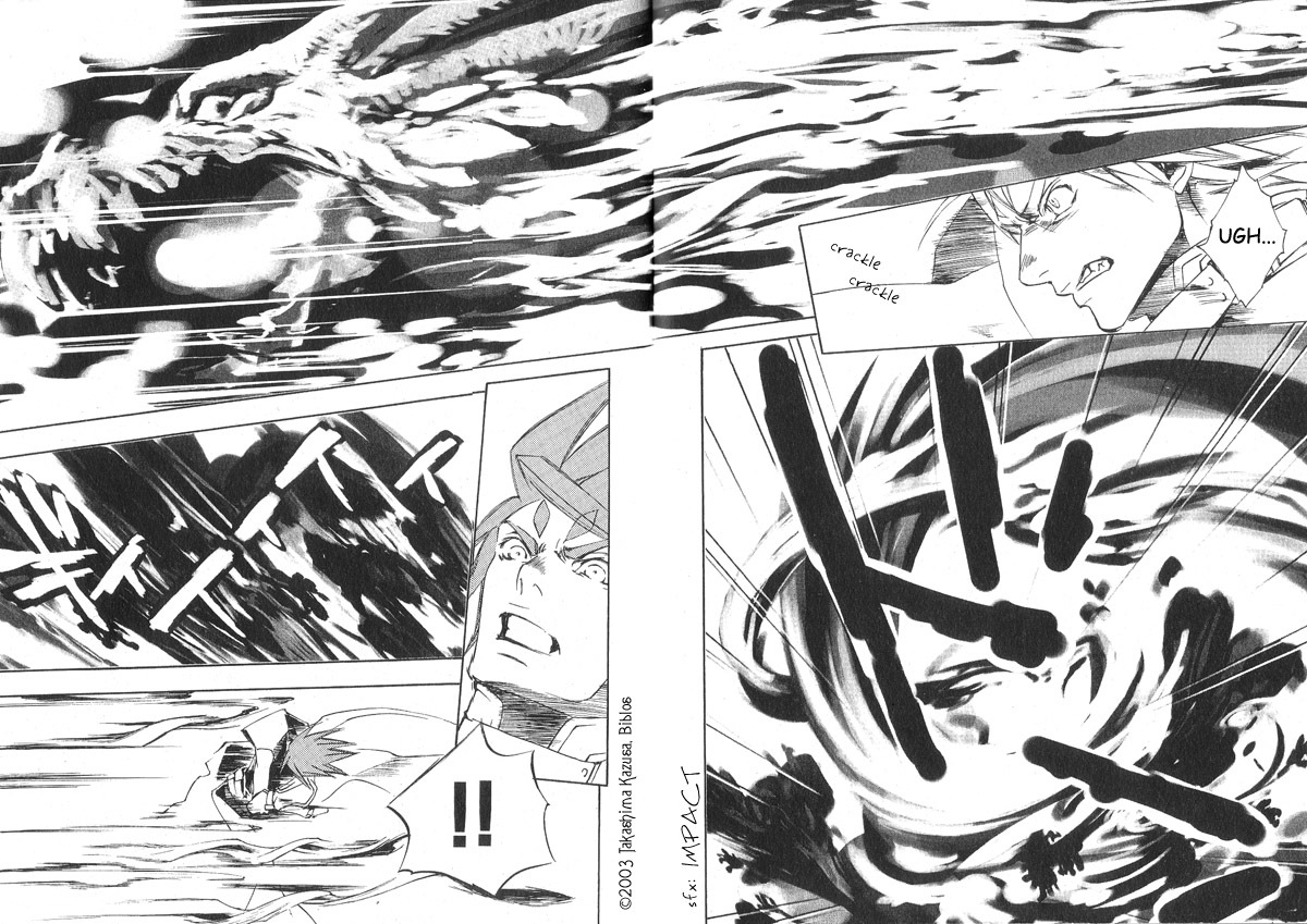 Hakobunjaa Chapter 1.2 page 27 - Chapter 1.2