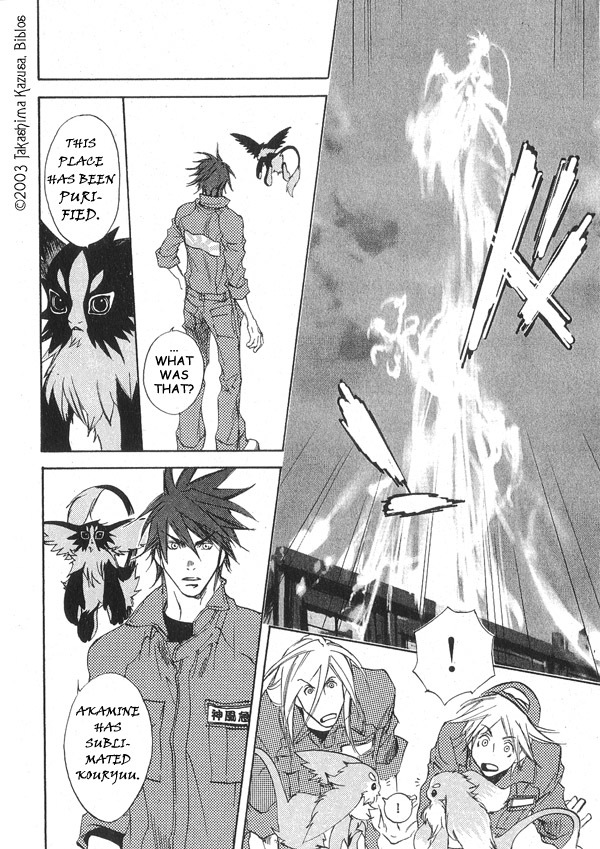Hakobunjaa Chapter 1.2 page 28 - Chapter 1.2