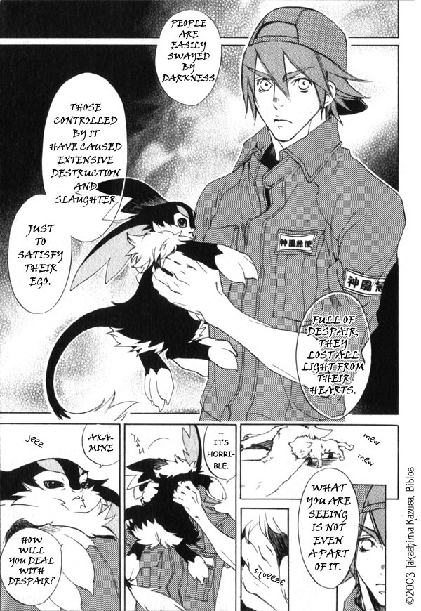 Hakobunjaa Chapter 1.2 page 3 - Chapter 1.2