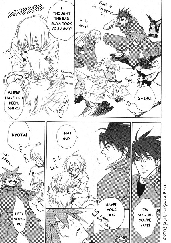 Hakobunjaa Chapter 1.2 page 31 - Chapter 1.2