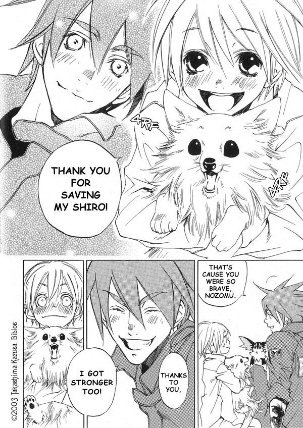 Hakobunjaa Chapter 1.2 page 32 - Chapter 1.2