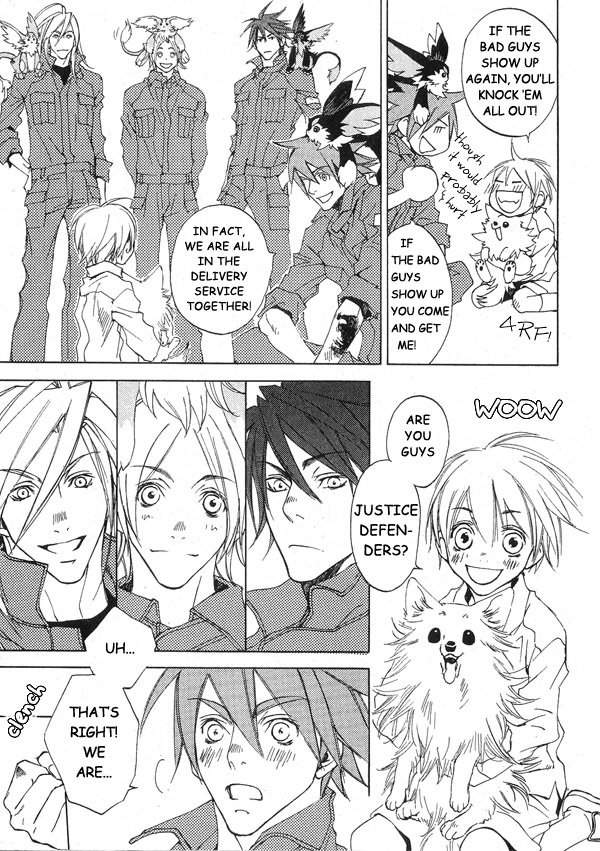 Hakobunjaa Chapter 1.2 page 33 - Chapter 1.2