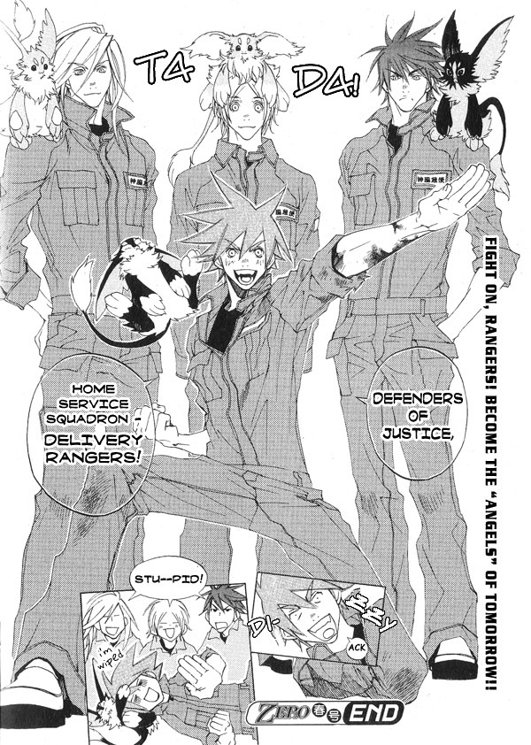 Hakobunjaa Chapter 1.2 page 34 - Chapter 1.2