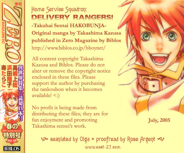Hakobunjaa Chapter 1.2 page 35 - Chapter 1.2