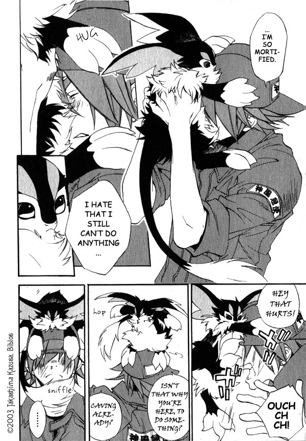 Hakobunjaa Chapter 1.2 page 4 - Chapter 1.2