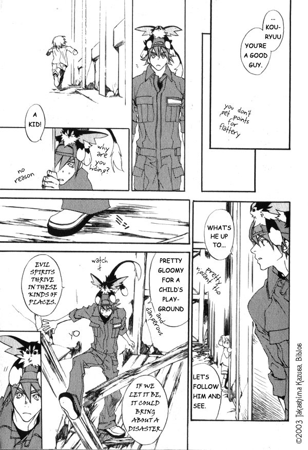 Hakobunjaa Chapter 1.2 page 5 - Chapter 1.2