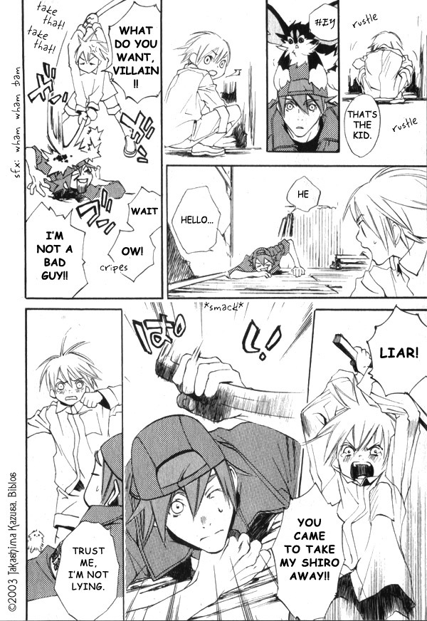 Hakobunjaa Chapter 1.2 page 6 - Chapter 1.2