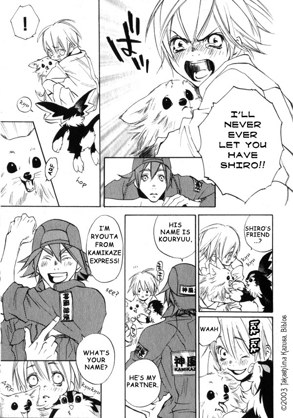 Hakobunjaa Chapter 1.2 page 7 - Chapter 1.2