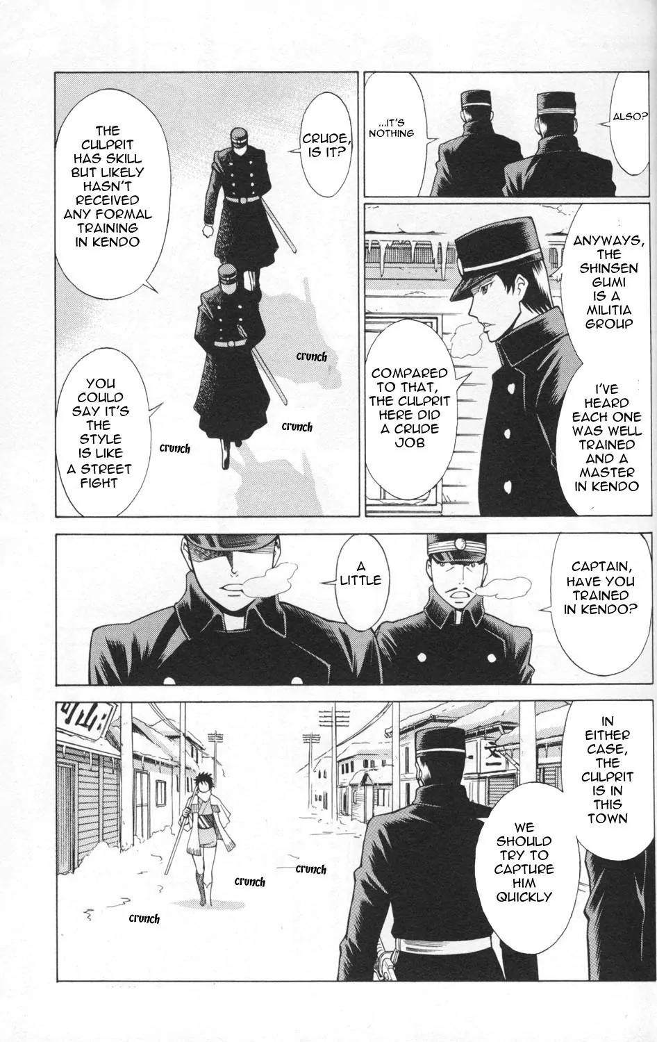 Hakodate Youjin Buraichou Himegami Chapter 1 page 11 - Chapter 1: Miburo