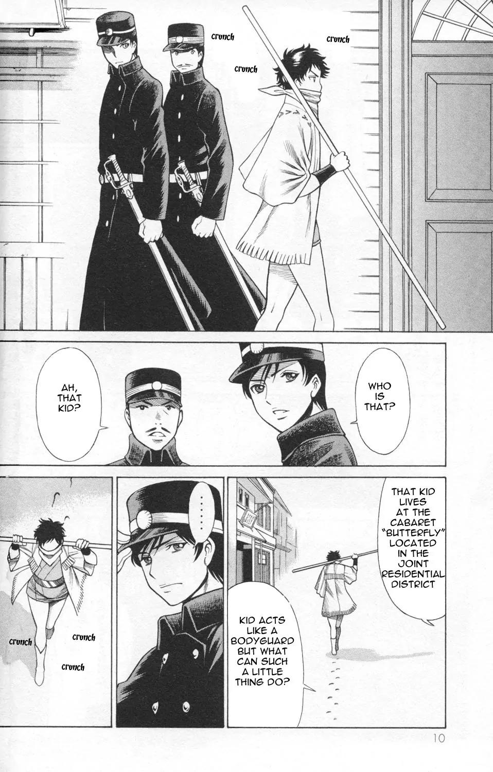 Hakodate Youjin Buraichou Himegami Chapter 1 page 12 - Chapter 1: Miburo
