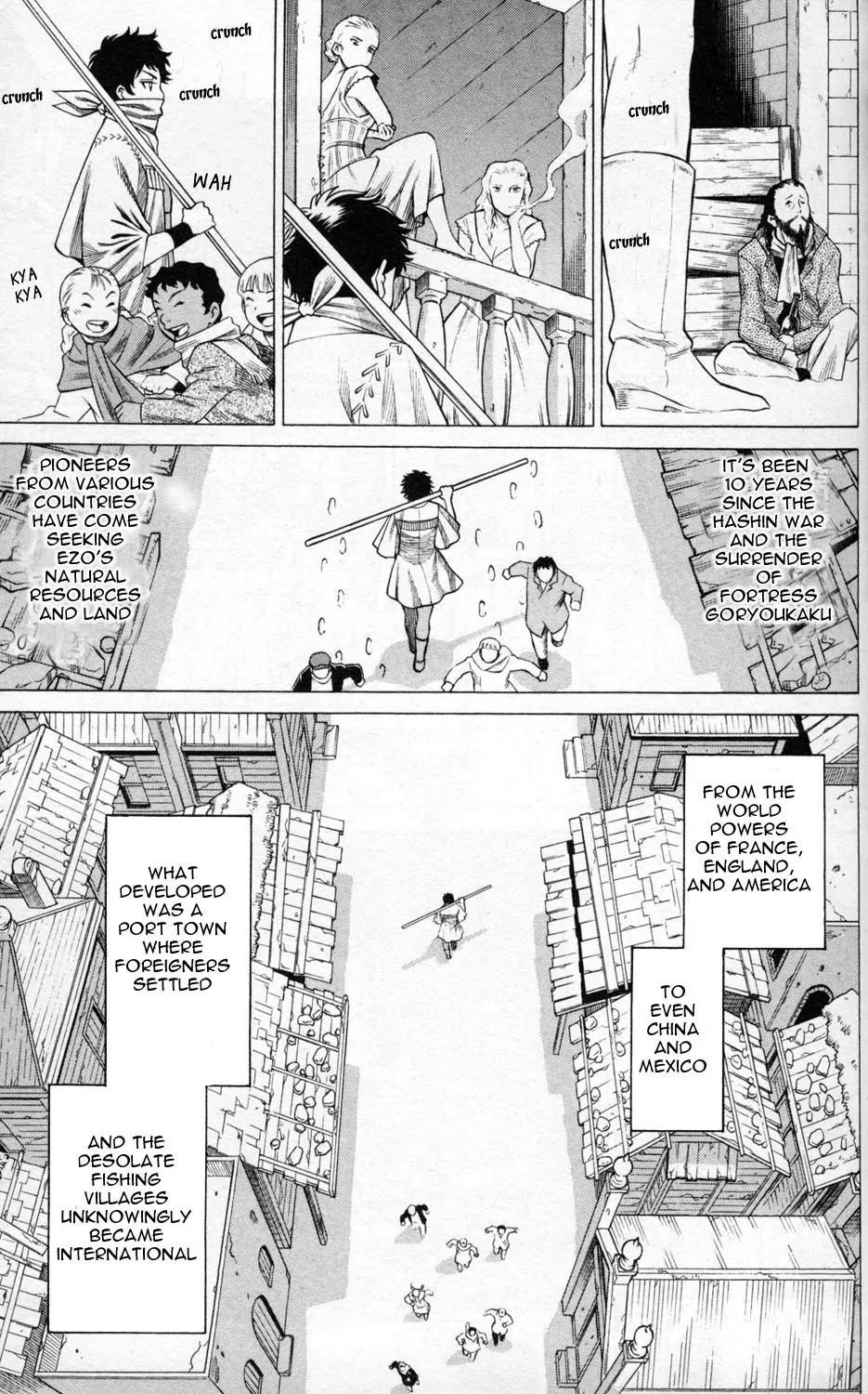 Hakodate Youjin Buraichou Himegami Chapter 1 page 13 - Chapter 1: Miburo