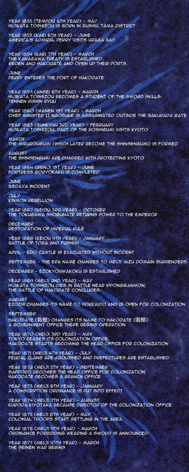 Hakodate Youjin Buraichou Himegami Chapter 1 page 2 - Chapter 1: Miburo