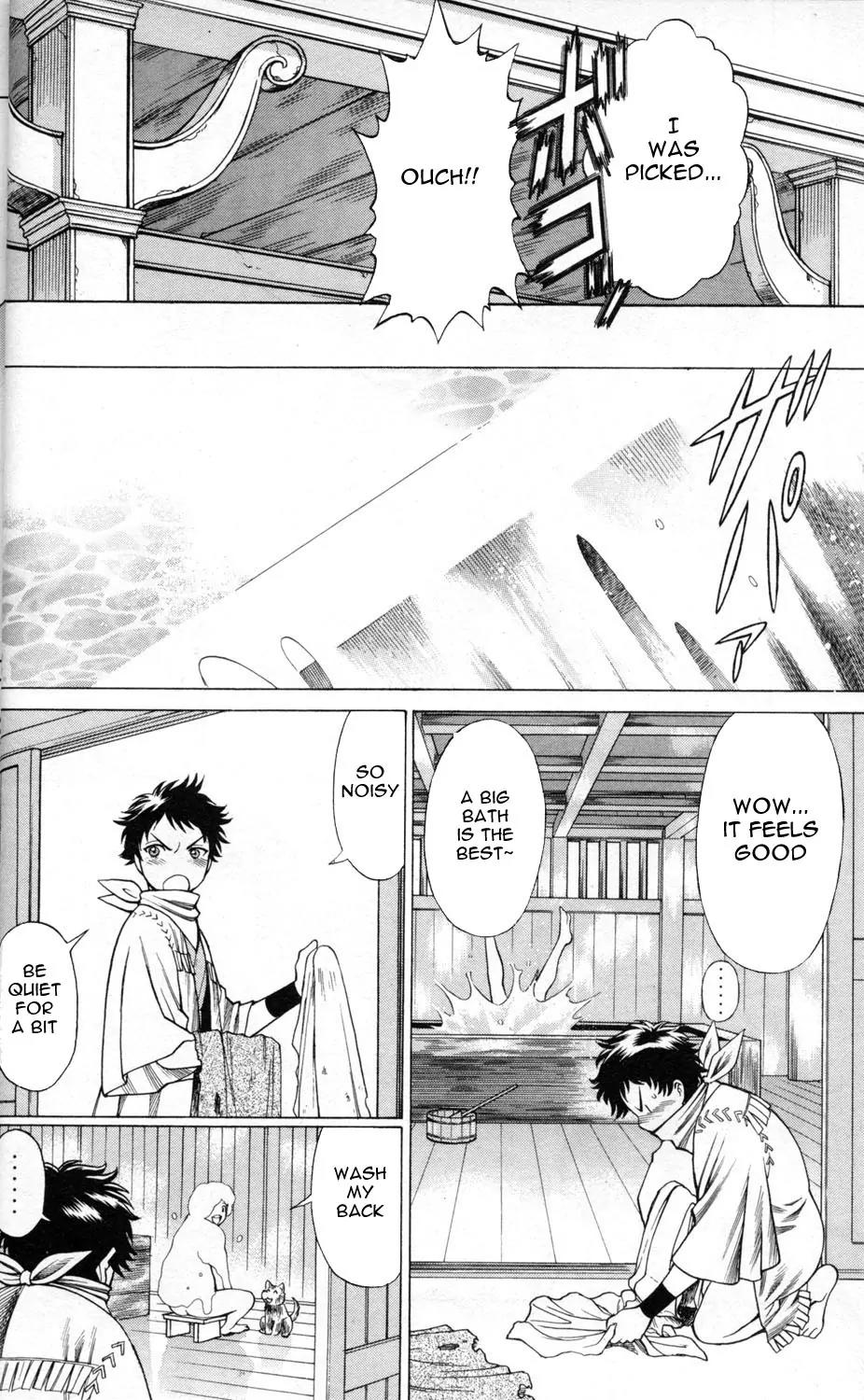 Hakodate Youjin Buraichou Himegami Chapter 1 page 22 - Chapter 1: Miburo